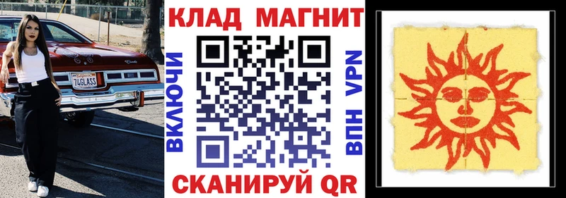 Купить закладку МАРИХУАНА  МЕФ  КОКАИН  СК  Гашиш  Константиновск