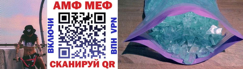 Купить закладки  Константиновск  АМФЕТАМИН Розовый 