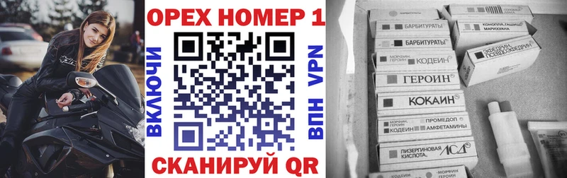 КОКАИН Колумбийский Константиновск