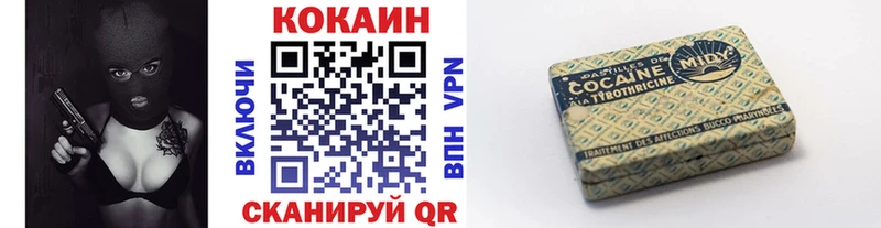 Купить где  Константиновск  COCAIN 99% 