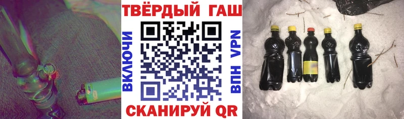 Купить  Константиновск  ГАШИШ Ice-O-Lator 