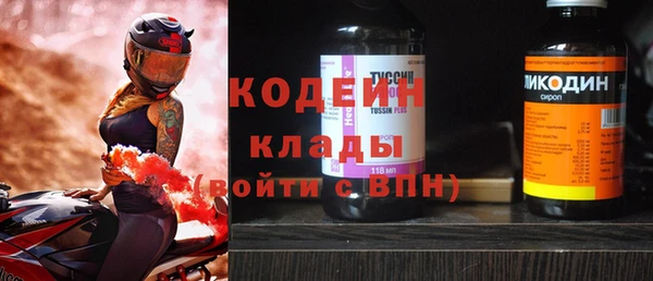MDMA Premium VHQ Бронницы