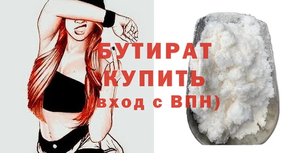 MDMA Premium VHQ Бронницы