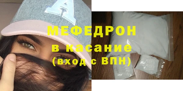 MDMA Premium VHQ Бронницы