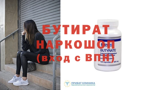 MDMA Premium VHQ Бронницы