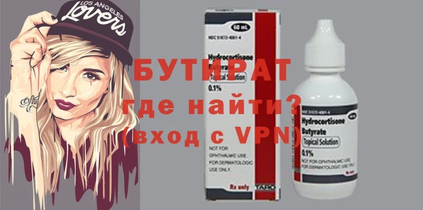 кокс Бугульма
