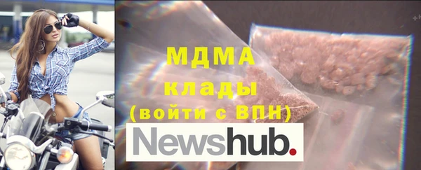 кокс Бугульма