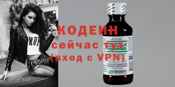 MDMA Premium VHQ Бронницы