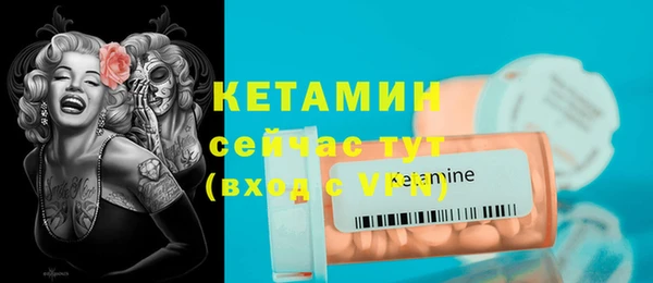 кокс Бугульма