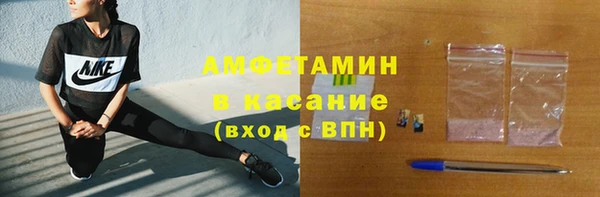 MDMA Premium VHQ Бронницы