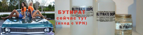 наркотики Бородино
