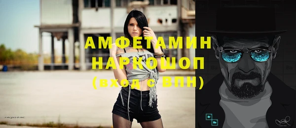 кокс Бугульма