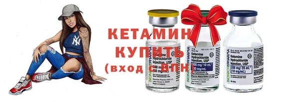MDMA Premium VHQ Бронницы