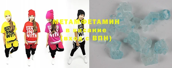 MDMA Premium VHQ Бронницы