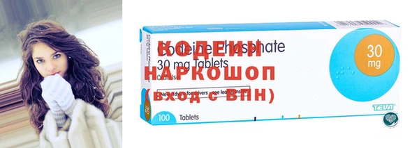 COCAINE Верхний Тагил