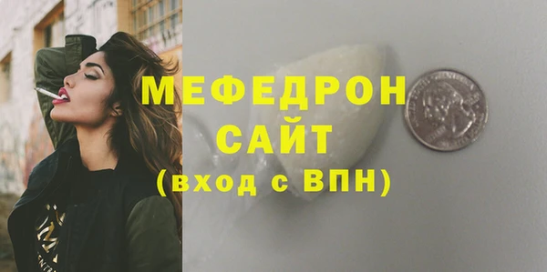 наркотики Бородино
