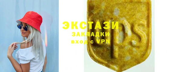 наркотики Бородино