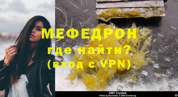 наркотики Бородино