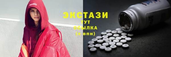 MDMA Premium VHQ Бронницы