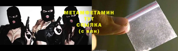 COCAINE Верхний Тагил