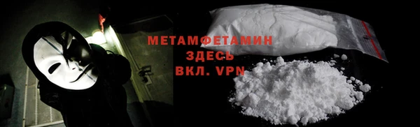 марки nbome Верхнеуральск