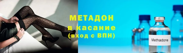 наркотики Бородино