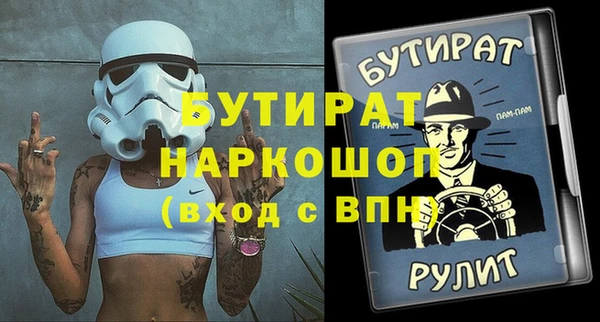 кокс Бугульма