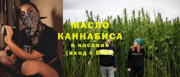 MDMA Premium VHQ Бронницы