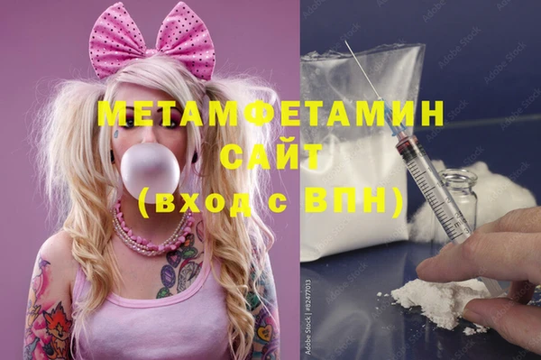 наркотики Бородино