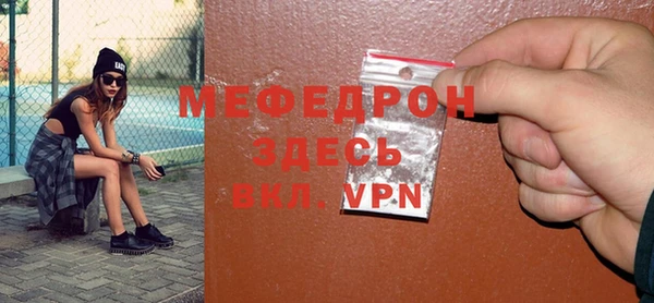 наркотики Бородино