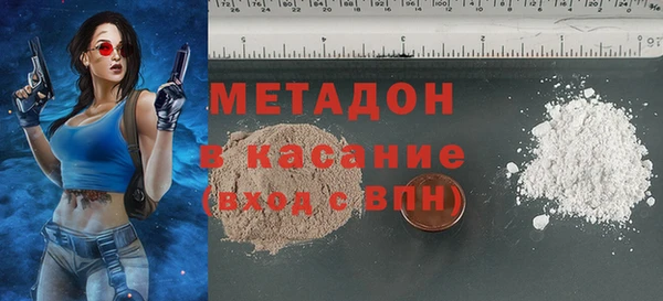 кокс Бугульма