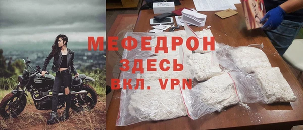 хмурый Верея