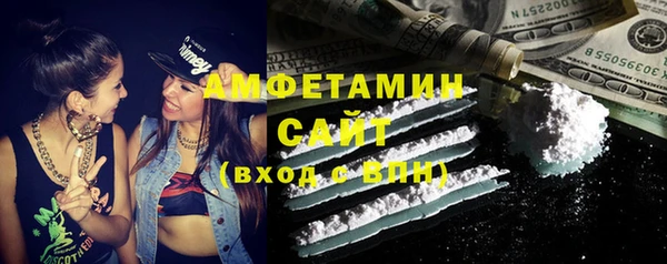MDMA Premium VHQ Бронницы