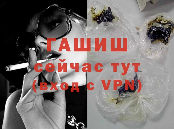 хмурый Верея