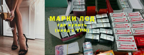 MDMA Premium VHQ Бронницы