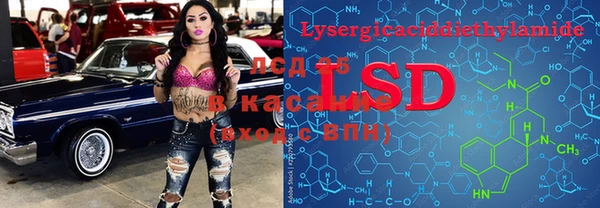 марки nbome Верхнеуральск
