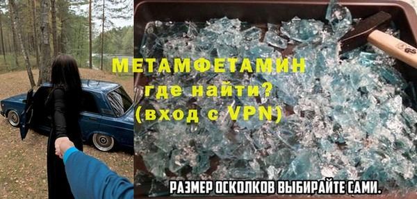 кокс Бугульма