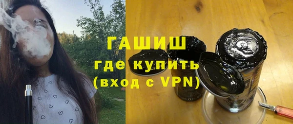 MDMA Premium VHQ Бронницы