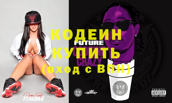 COCAINE Верхний Тагил