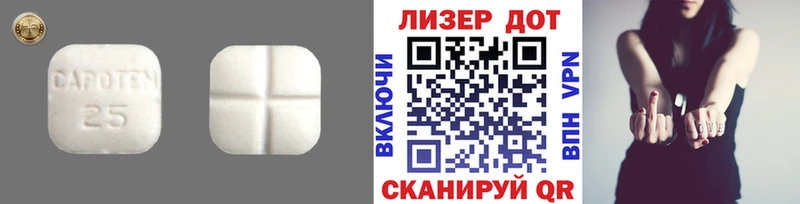 LSD-25 экстази ecstasy  Купить  Константиновск 
