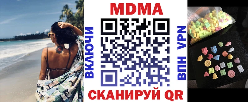 МДМА молли  Купить где  Константиновск 