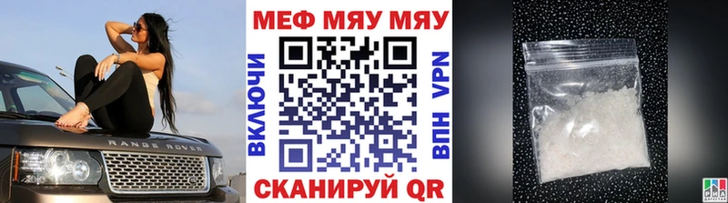 МЕФ мука Константиновск