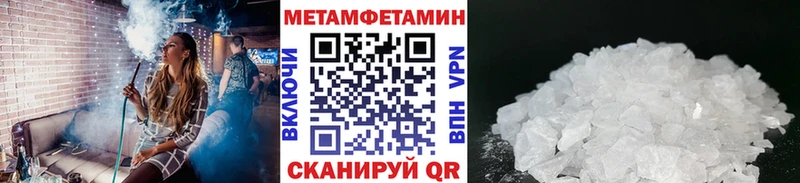 Купить закладки  Константиновск  Метамфетамин Декстрометамфетамин 99.9% 