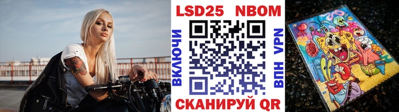 Марки N-bome 1500мкг  Купить закладки  Константиновск 