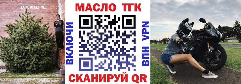 Дистиллят ТГК вейп с тгк  Купить где  Константиновск 