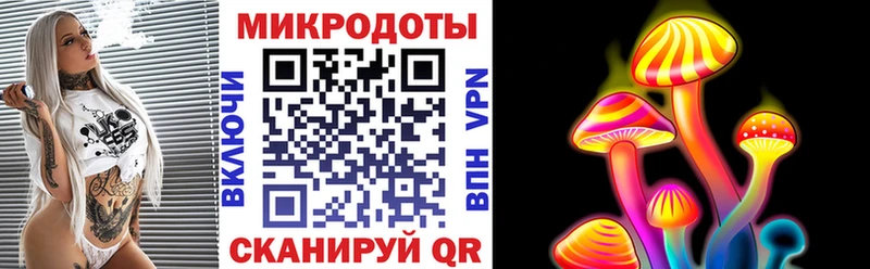 Галлюциногенные грибы прущие грибы  Купить закладки  Константиновск 