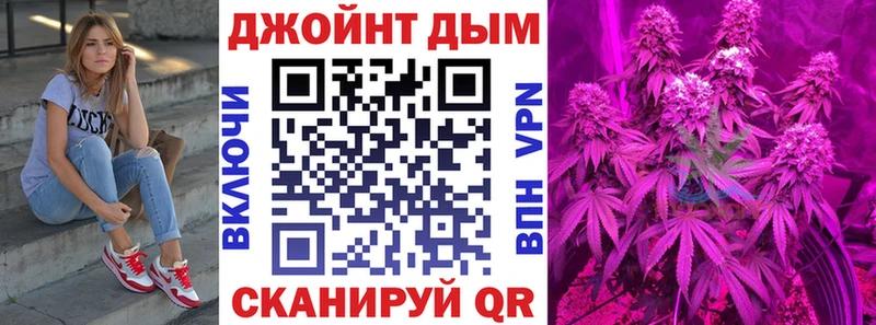 Купить  Константиновск  Каннабис AK-47 